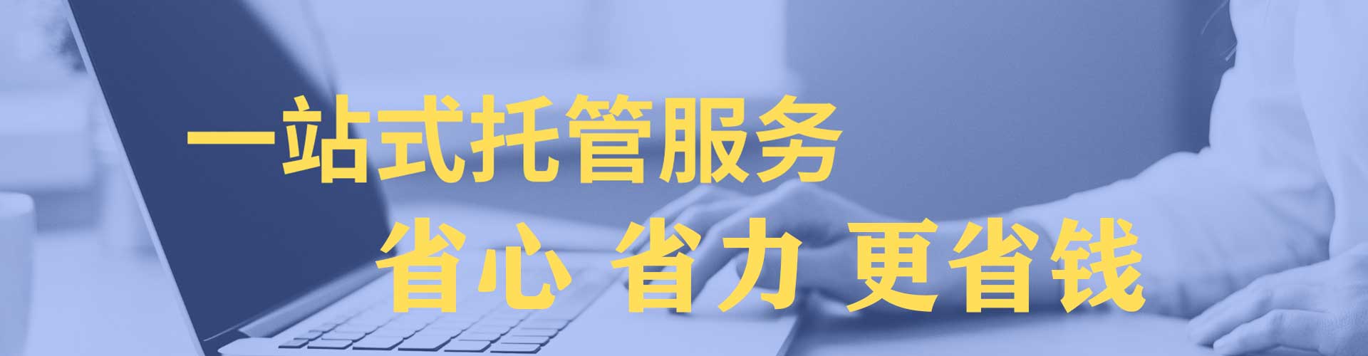 新北谷歌竞价