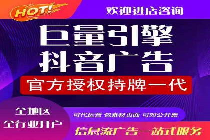 百度竞价推广实战：一家餐饮店的流量增长秘诀
