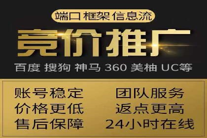 百度广告竞价如何助力企业快速提升品牌知名度？