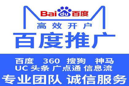 某企业通过百度信息流推广实现品牌知名度大幅提升