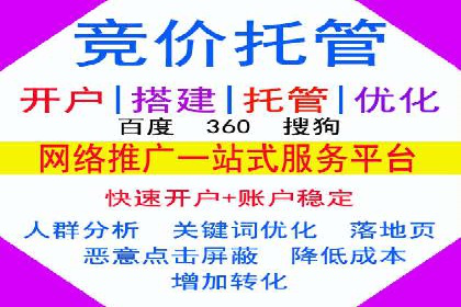 百度竞价代理的广告效果监测与优化实践