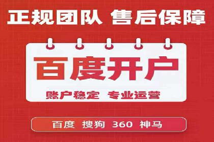 信息流代运营助力企业品牌传播