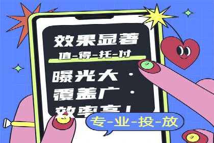实战解析：SEM竞价托管助力企业快速起量